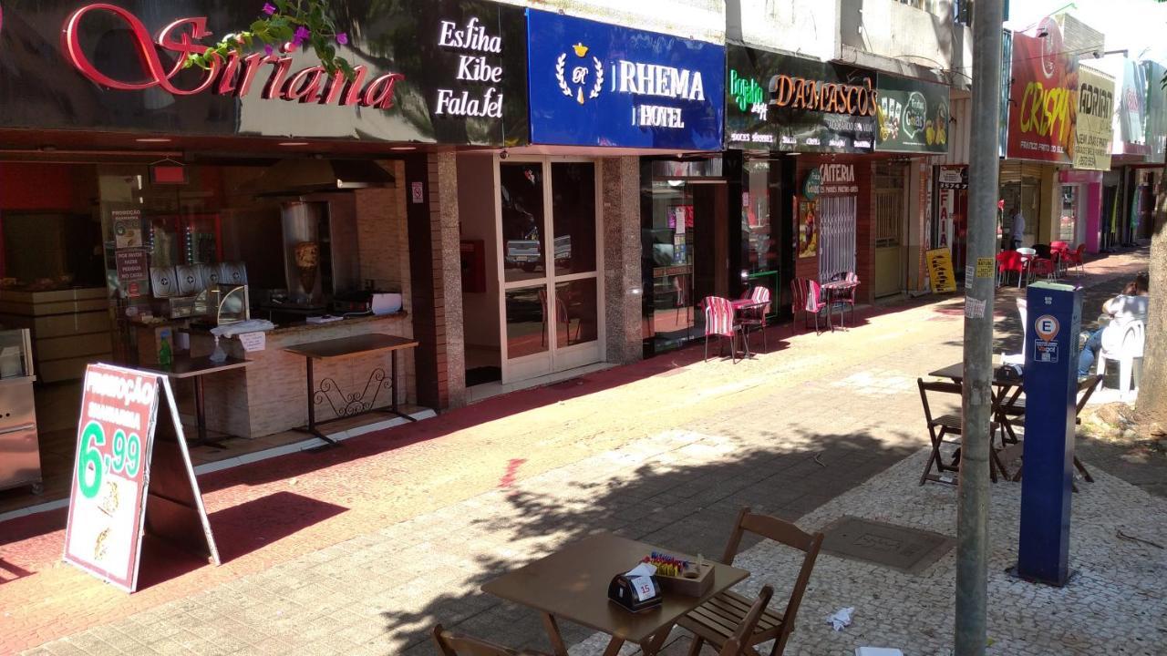 Hotel Rhema 伊瓜苏 外观 照片