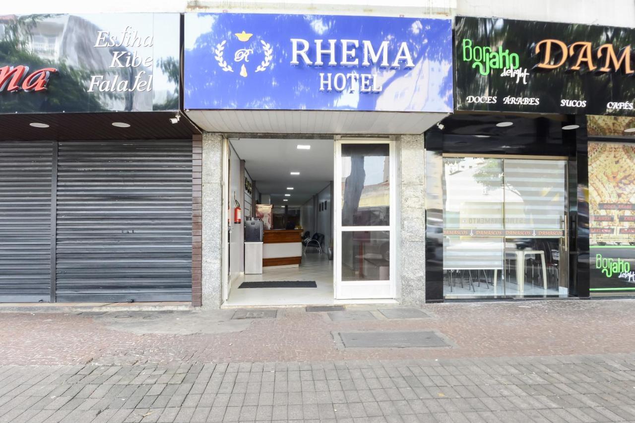 Hotel Rhema 伊瓜苏 外观 照片